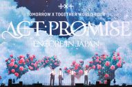 【ライブレポート】TOMORROW X TOGETHER4大ドームツアー追加公演開催！「すぐにまた5人で戻ってくる」（YEONJUN） - 画像一覧（3/8）