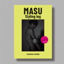 増田貴久（NEWS）“私服”連載まとめ本『MASU Styling log』を発売！表紙画像も公開 - 画像一覧（1/3）