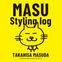 増田貴久（NEWS）“私服”連載まとめ本『MASU Styling log』を発売！表紙画像も公開 - 画像一覧（2/3）