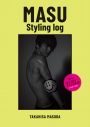 増田貴久（NEWS）“私服”連載まとめ本『MASU Styling log』を発売！表紙画像も公開 - 画像一覧（3/3）