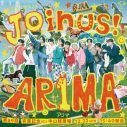 JO1がJRA（日本中央競馬会）とコラボ！有馬記念を楽しむ特別企画『JOin us AR1MA』開催 - 画像一覧（1/10）