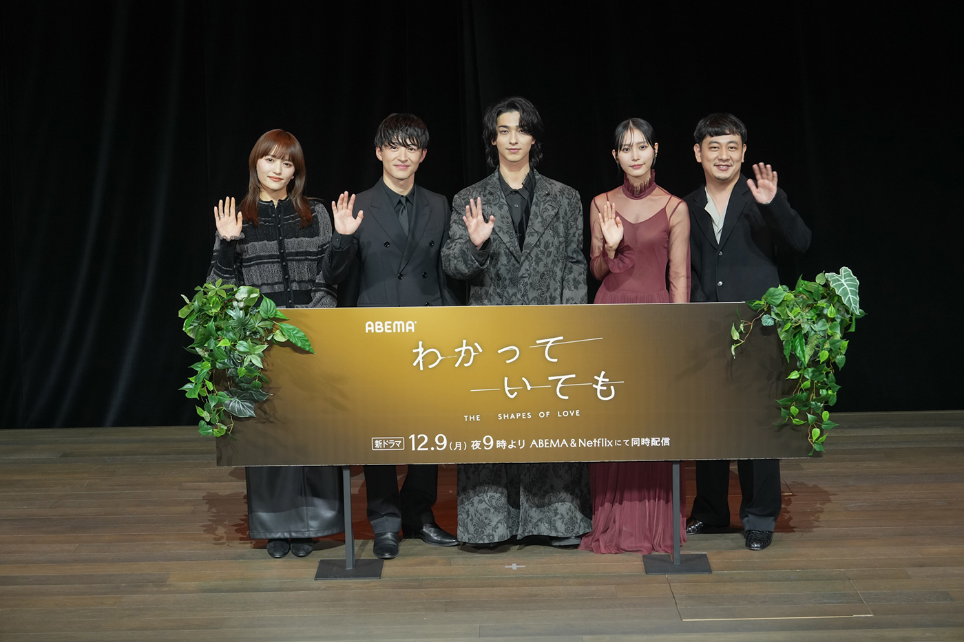 【レポート】横浜流星主演ドラマ『わかっていても』配信直前イベントで主題歌を歌うiriがSPパフォーマンス