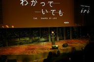 【レポート】横浜流星主演ドラマ『わかっていても』配信直前イベントで主題歌を歌うiriがSPパフォーマンス - 画像一覧（7/8）