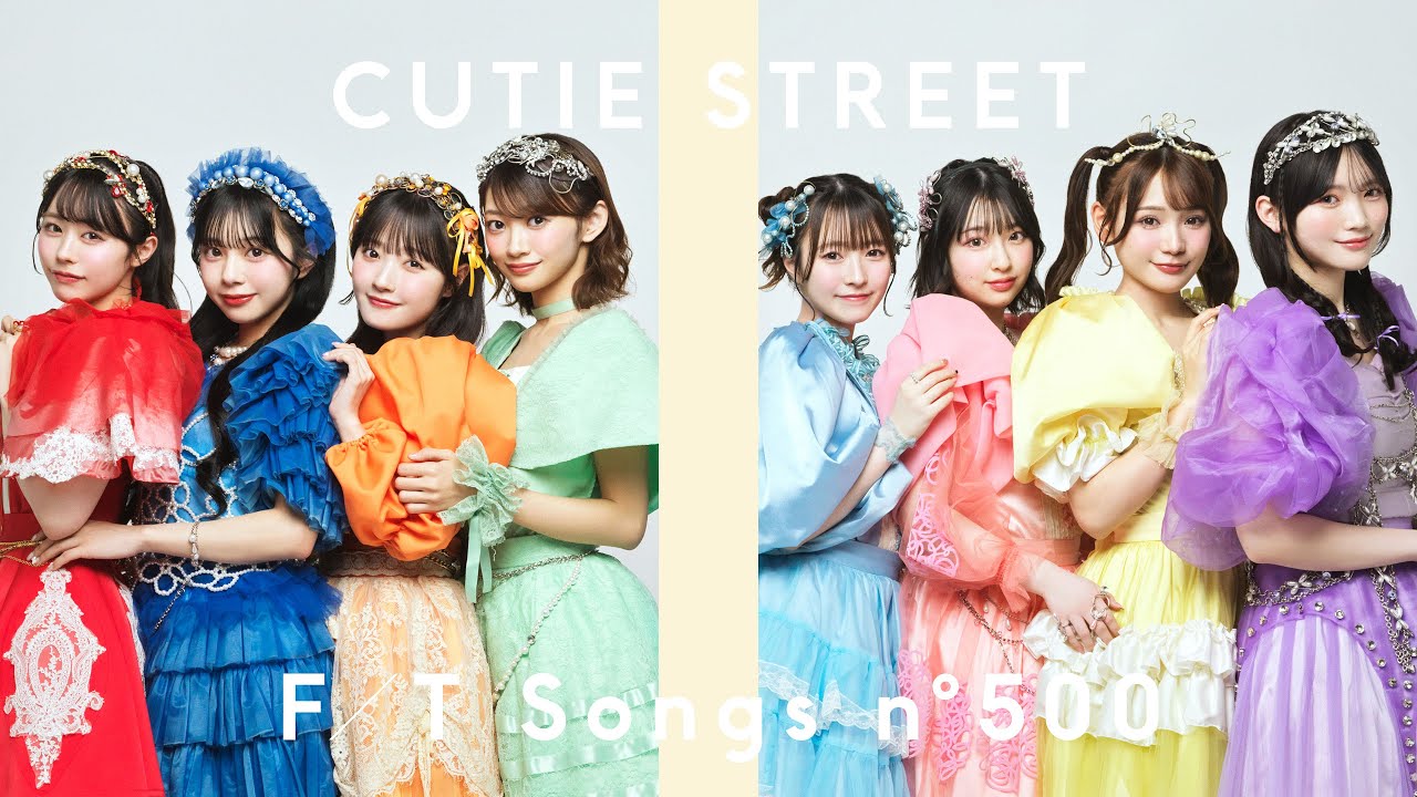 CUTIE STREET – かわいいだけじゃだめですか？ / THE FIRST TAKE - 画像一覧（1/1）