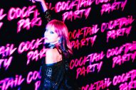 LiSA武道館公演が決定！『LiSA LiVE is Smile Always~COCKTAiL PARTY~[SWEET&SOUR]』ライブ写真が解禁 - 画像一覧（1/22）