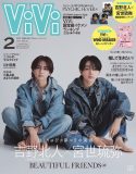 THE RAMPAGE吉野北人×宮世琉弥『ViVi』特別版表紙に登場！顔面最強ピンナップも