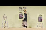 【レポート】NEWS増田貴久、初の書籍『MASU Styling log』発売記念記者会見レポ到着 - 画像一覧（2/3）