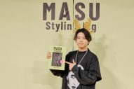 【レポート】NEWS増田貴久、初の書籍『MASU Styling log』発売記念記者会見レポ到着 - 画像一覧（3/3）