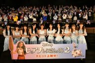 【レポート】ME:I『モアナと伝説の海２』のイベントで日本版エンドソングを生パフォーマンス - 画像一覧（1/4）