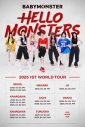 BABYMONSTER、初となるワールドツアーのポスターを公開 - 画像一覧（1/6）