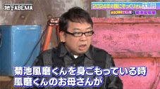 【ななにー】稲垣吾郎、自身のモノマネについて「内心イラッとしている」と本音を吐露 - 画像一覧（2/3）