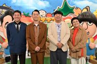 木村拓哉初登場！及川光博と共に軽井沢へ『バナナマンのせっかくグルメ！！年末SP』 - 画像一覧（4/4）