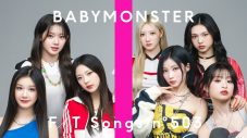 BABYMONSTER – DRIP / THE FIRST TAKE - 画像一覧（1/1）