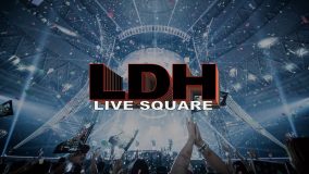 サブスク「LDH LIVE SQUARE」サービス開始！EXILE TRIBEメンバー生出演の生配信特番が決定