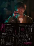 映画『真夜中乙女戦争』より、永瀬廉が全身全霊で挑んだクライマックスシーンのメイキング公開