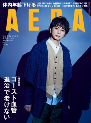 松本潤、主演ドラマ『となりのチカラ』を語る！「（準備稿は）挑戦状だな、と受け止めました」