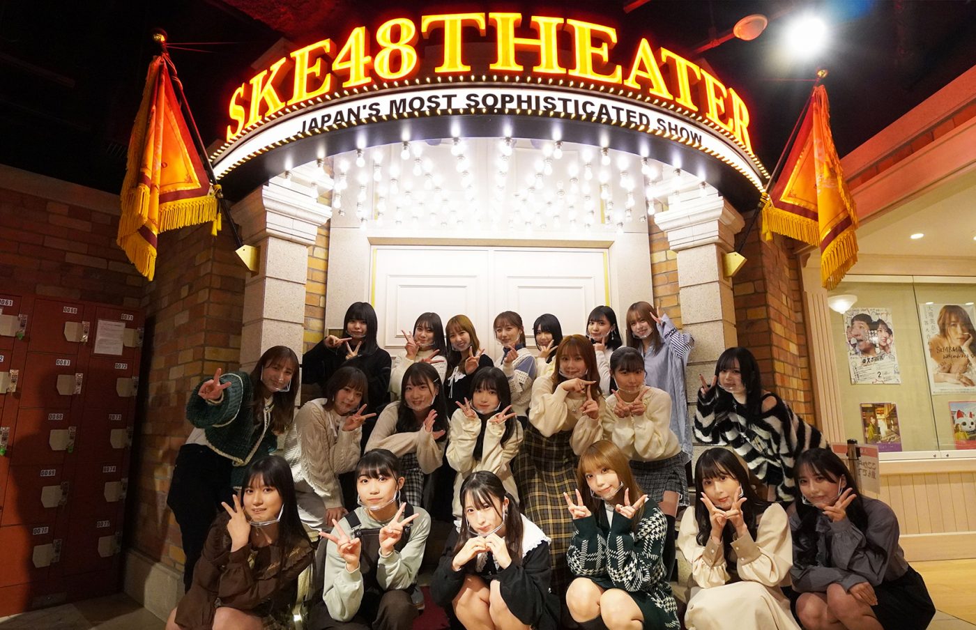 初回収録から波乱の幕開け!? SKE48、新地上波冠番組『SKE48の未完全TV』放送決定 - 画像一覧（1/4）