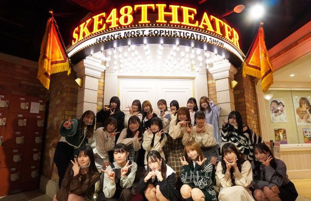 初回収録から波乱の幕開け!? SKE48、新地上波冠番組『SKE48の未完全TV』放送決定