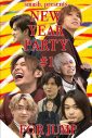 Hey! Say! JUMP、『JUMP in smash.』の新企画『New Year Party for JUMP』が始動 - 画像一覧（1/1）