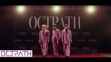 OCTPATH「Run」のMVが100万回再生を達成。公約だったPerformance Videoを公開 - 画像一覧（1/1）