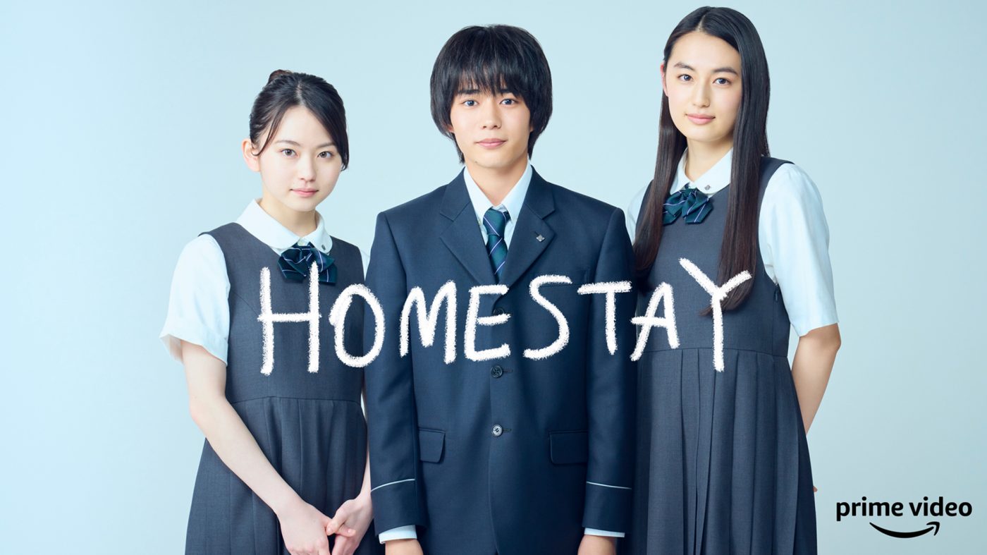 ずっと真夜中でいいのに。、長尾謙杜（なにわ男子）主演映画『HOMESTAY（ホームステイ）』の主題歌を担当