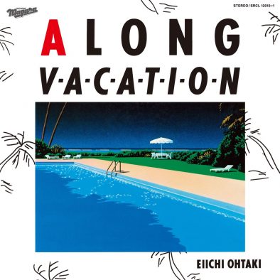 大滝詠一の名盤『A LONG VACATION』が、レココレ「2021リイシューベスト10」で1位獲得