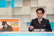 星野源がホストを務める新音楽教養番組『星野源のおんがくこうろん』、NHK Eテレにて放送決定 - 画像一覧（2/5）