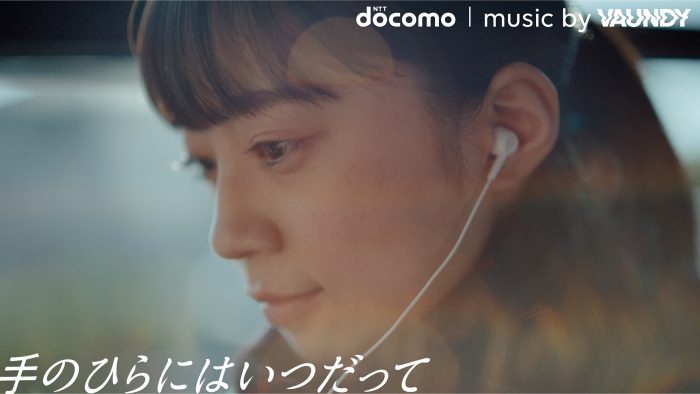 Vaundy、受験生の背中を押すスペシャルムービー『手のひらにはいつだって』に楽曲「灯火」を提供