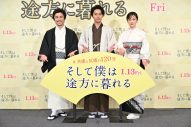 キスマイ・藤ヶ谷太輔、映画『そして僕は途方に暮れる』公開直前イベントで“ウサ耳”宣言！「映画のPR期間中に1回はウサ耳をつけなければ…」 - 画像一覧（4/4）