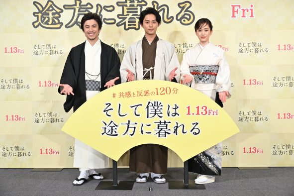 キスマイ・藤ヶ谷太輔、映画『そして僕は途方に暮れる』公開直前イベントで“ウサ耳”宣言！「映画のPR期間中に1回はウサ耳をつけなければ…」