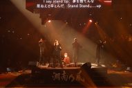 湘南乃風、初日本武道館公演に1万1000人が熱狂！「この先20年、30年、ずっと仲間でいてくれるやつ手をあげろー！」（HAN-KUN） - 画像一覧（12/12）