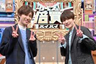 Snow Man・深澤辰哉＆阿部亮平、TBS『クイズ!倍買』に参戦！「困ったら阿部ちゃんに聞く！」（深澤） - 画像一覧（7/7）