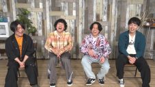 マカロニえんぴつ、日テレ『マツコ会議』に出演！ マツコ・デラックスと初共演 - 画像一覧（3/3）