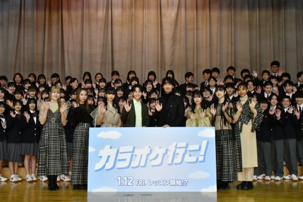 【レポート】リトグリ、映画『カラオケ行こ！』のイベントで主題歌「紅」を中学合唱部と歌唱