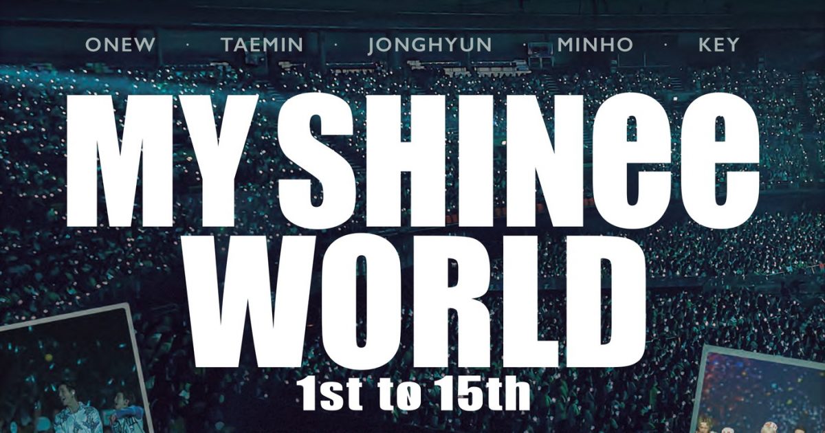 SHINeeデビュー15周年記念映画『MY SHINee WORLD』の日本版ポスター