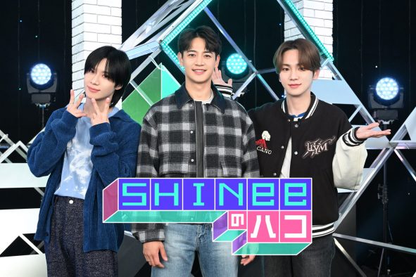 SHINee日本初冠番組『SHINeeのハコ』いよいよ放送！ キー、ミンホ、テミンがハコで隠された豪華なご褒美をかけて様々なゲームに挑戦