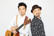 大野雄大（Da-iCE）のソロ新曲は、まさかの“どぶろっく”提供楽曲！「素晴らしい程良さの下ネタ」 - 画像一覧（2/3）