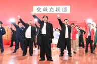 上白石萌歌と&TEAM・FUMA＆Kが『THE突破ファイル』3時間SPで、奇跡の “突破劇”クイズに挑戦 - 画像一覧（3/9）