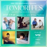 【SMA50th】楠木ともりの対バンライブに、Cö shu Nie、TOOBOE、ハルカトミユキ、meiyoの出演が決定