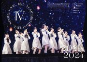 乃木坂46ライブ映像作品『12th YEAR BIRTHDAY LIVE』ジャケット写真10点公開 - 画像一覧（8/10）