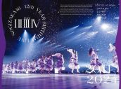 乃木坂46ライブ映像作品『12th YEAR BIRTHDAY LIVE』ジャケット写真10点公開 - 画像一覧（9/10）