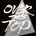 宮本浩次、TVアニメ『トリリオンゲーム』OPテーマ「over the top」配信決定 - 画像一覧（2/2）