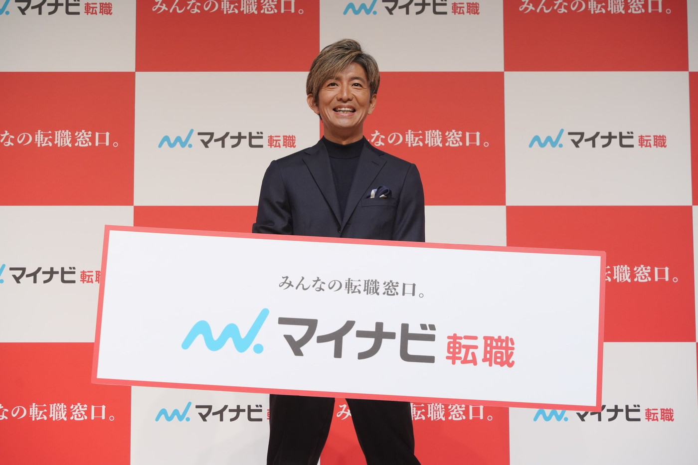 【レポート】木村拓哉「マイナビ転職」新TVCM発表会で自身の職務経歴書を初公開