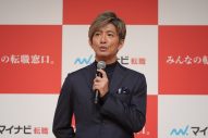 【レポート】木村拓哉「マイナビ転職」新TVCM発表会で自身の職務経歴書を初公開 - 画像一覧（2/3）