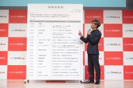 【レポート】木村拓哉「マイナビ転職」新TVCM発表会で自身の職務経歴書を初公開 - 画像一覧（3/3）