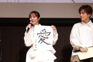 【レポート】比嘉愛未×岩田剛典W主演ドラマ『フォレスト』メインキャストが制作発表会見に登場！書初め披露も - 画像一覧（1/9）