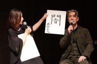 【レポート】比嘉愛未×岩田剛典W主演ドラマ『フォレスト』メインキャストが制作発表会見に登場！書初め披露も - 画像一覧（6/9）