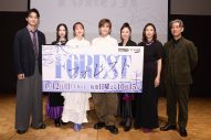 【レポート】比嘉愛未×岩田剛典W主演ドラマ『フォレスト』メインキャストが制作発表会見に登場！書初め披露も - 画像一覧（9/9）