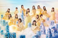 日向坂46がファンに感謝を伝えるバレンタイン特番がLeminoにて独占配信 - 画像一覧（1/1）