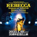 REBECCA、伝説のラストライブから名曲「MOON」のライブMVを公開 - 画像一覧（10/11）